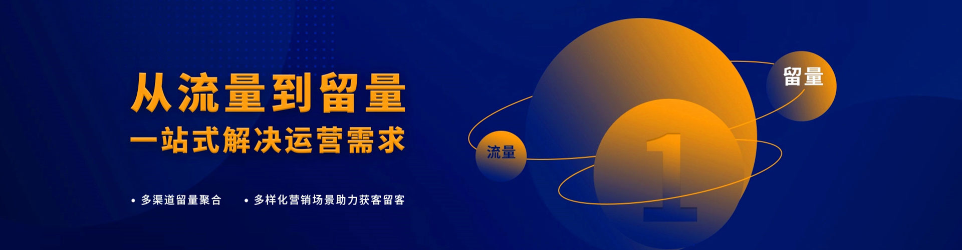 仙居百度搜索推广